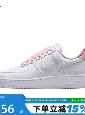 Nike耐克板鞋女鞋AF1粉色丝绒鞋带白色空军一号运动鞋HV4403-601