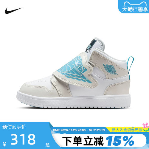 耐克男女鞋小童鞋SKY JORDAN 1 AJ1魔术贴飞翼休闲板鞋HV4767-014