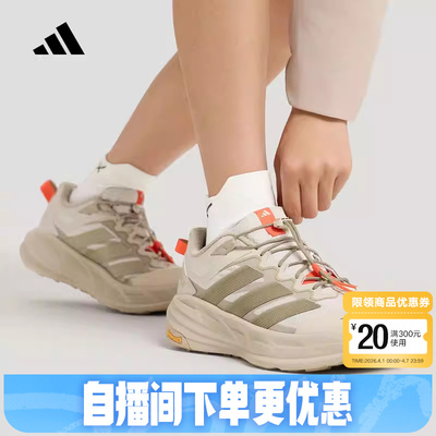 adidas阿迪达斯FREEHIKE自由人户外徒步鞋春TERREX运动鞋 KK4571