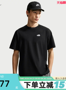 NIKE耐克男短袖夏刺绣鞋标印花透气圆领黑色运动T恤 IH1150-100