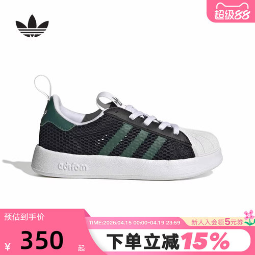 adidas阿迪达斯2026夏新品男小童经典贝壳头板鞋休闲运动鞋IH7060