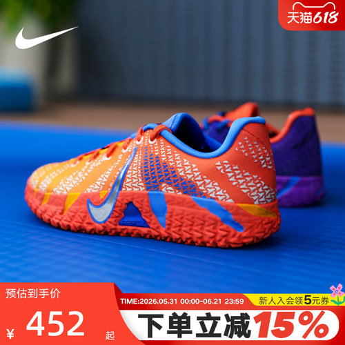 NIKE耐克童鞋新款Ja 3 莫兰特缓震回弹实战运动篮球鞋 IO9418-400