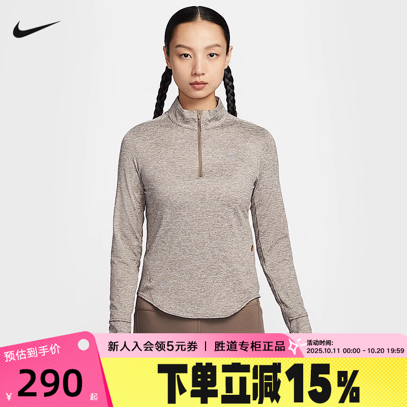 Nike耐克女子卫衣秋新款长袖运动T恤半拉链跑步打底衫HQ0500-233