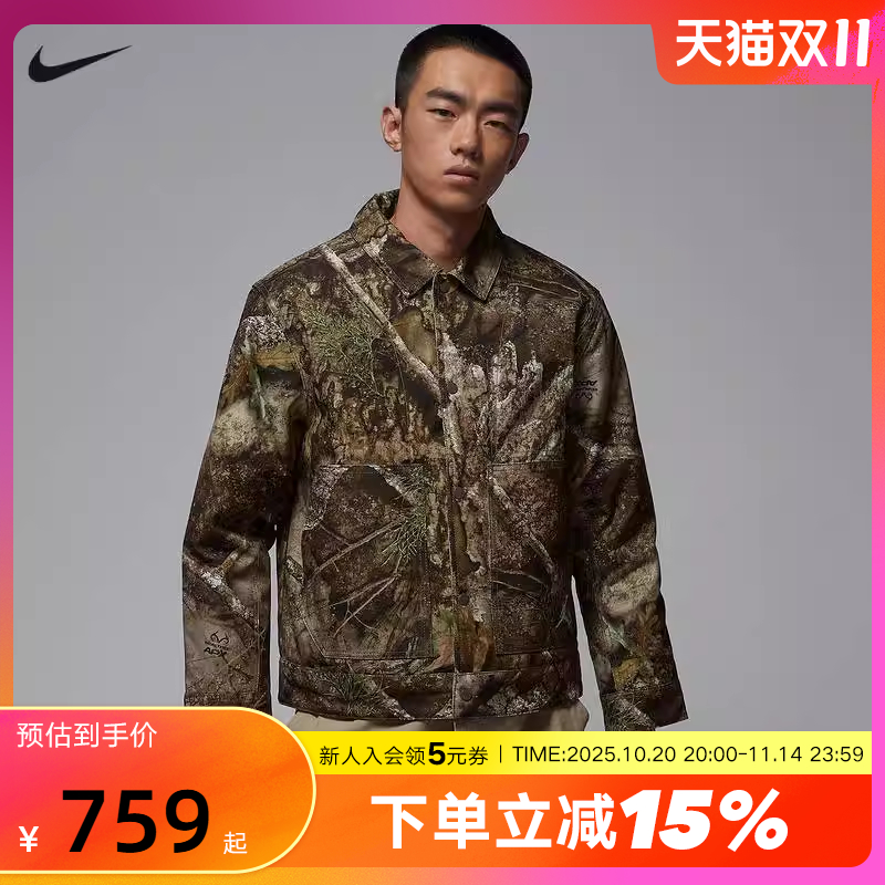 JORDAN耐克棉服男冬新款宽松保暖轻便迷彩棉衣夹克外套HV0650-222