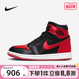 耐克Nike Jordan 1 AJ1黑红丝绸 中帮女鞋 复古篮球鞋FD4810-061