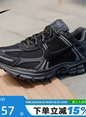 NIKE耐克男鞋黑色VOMERO 5缓震跑鞋运动休闲复古老爹鞋IH8039-002