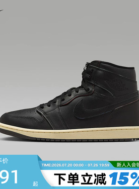 Nike耐克男鞋Air Jordan 1 AJ1刮刮乐黑色 高帮篮球鞋DZ5485-002