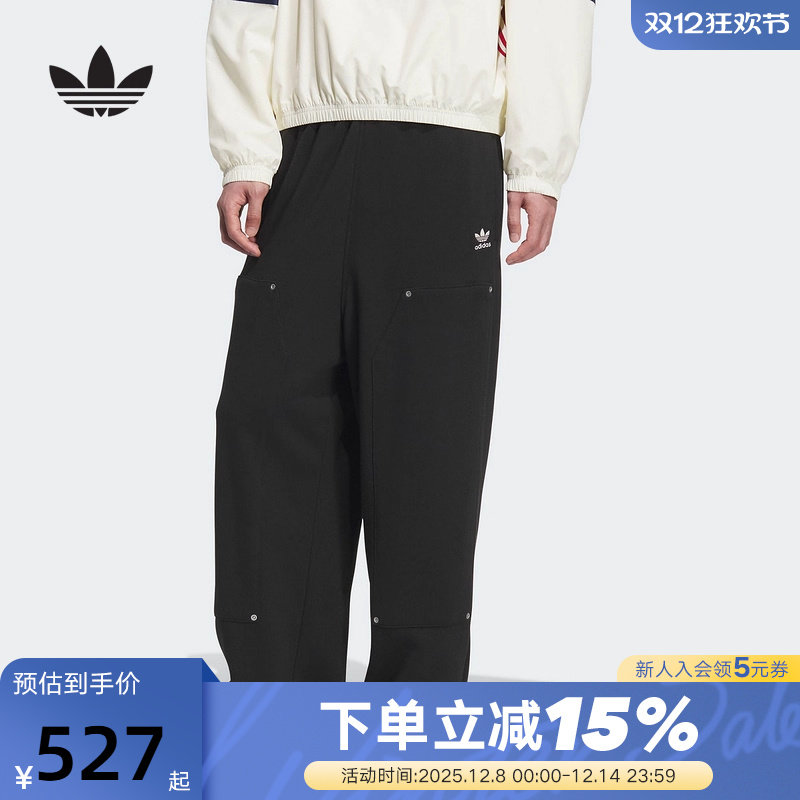 adidas阿迪达斯三叶草毛圈布宽松运动裤秋冬男针织长裤 KC2621