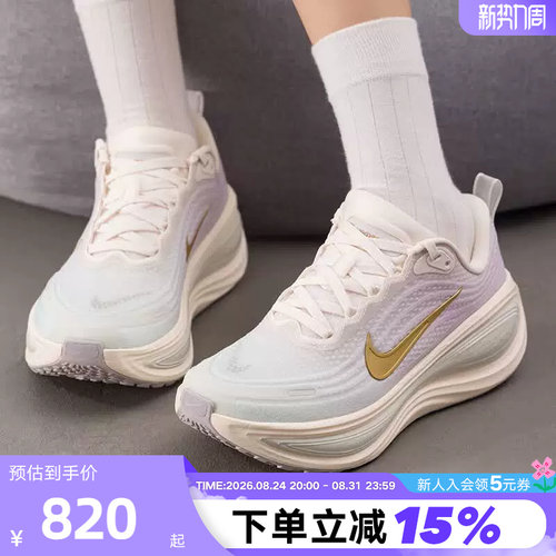 柔软透气纱线ZoomX泡绵回弹出众