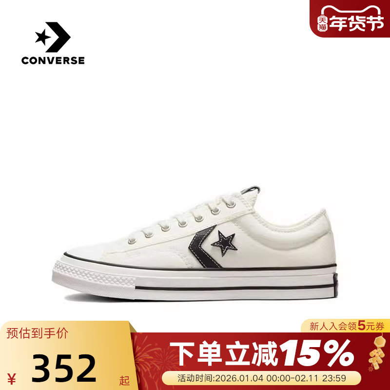 CONVERSE匡威男鞋女鞋 Star Player76 经典星