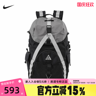 NIKE耐克男女包25夏新款 DAYMAX BKPK運動包雙肩包HJ8178 010 ACG