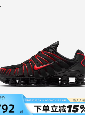 NIKE耐克男鞋SHOX TL 黑红 复古老爹鞋全掌气柱跑步鞋 AV3595-016
