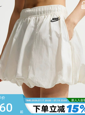 Nike耐克女短裙宽松泡泡裙白色半身裙内衬防走光花苞裙IQ0062-133