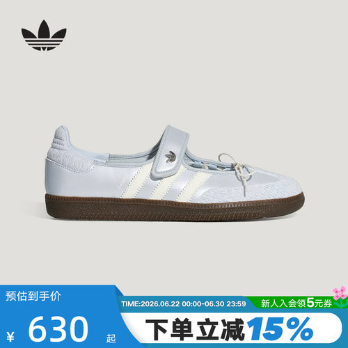 adidas阿迪达斯三叶草T头鞋女SAMBA JANE经典玛丽珍运动鞋LB8628