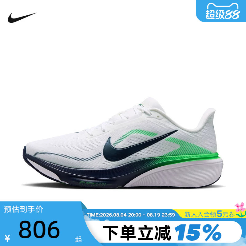 Nike耐克男鞋2026款飞马42公路跑步鞋PEGASUS 42运动鞋IB1873-107 - 实物图