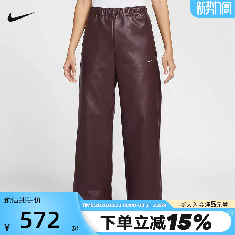 NIKE耐克女裤26春新款宽松运动裤仿皮裤阔腿裤休闲长裤IQ49