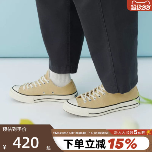 Converse匡威2026春新品男女同款帆布鞋运动休闲板鞋 A15974C