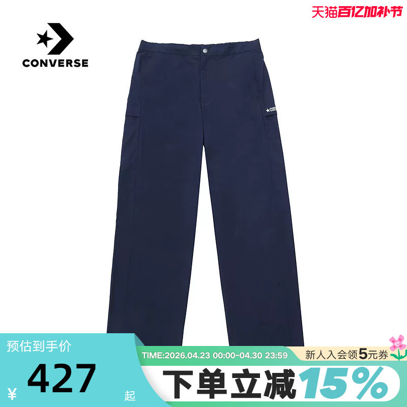 Converse匡威26夏男子运动裤直筒休闲裤宽松梭织长裤 MCJ790-695