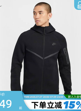 NIKE耐克连帽外套男装春秋新款运动服黑色跑步针织夹克HV0950-010