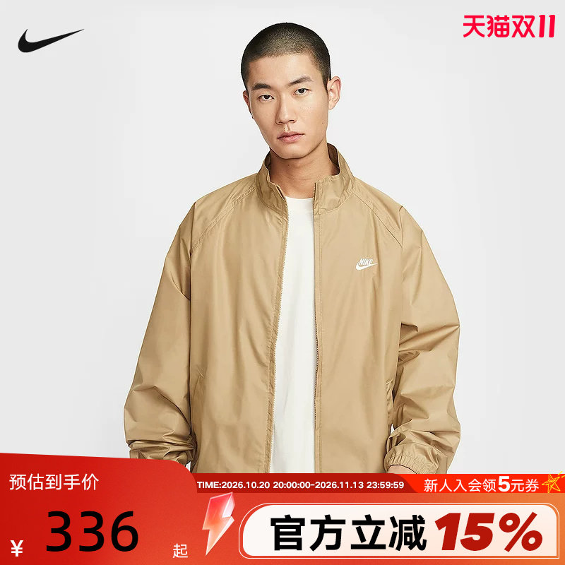 NIKE耐克外套男秋新款宽松运动网眼刺绣卡其色立领夹克HV1140-297