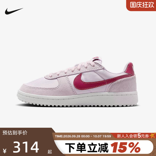 NIKE耐克女鞋冬新款FIELD GENERAL大童运动鞋休闲板鞋IF0465-500