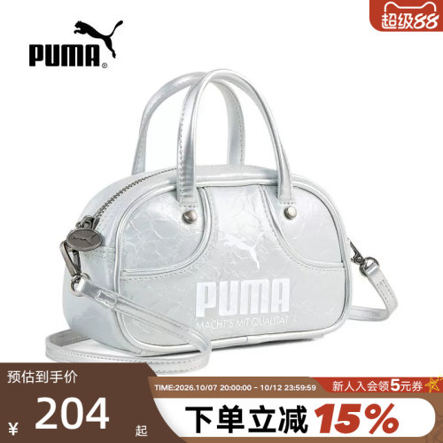 PUMA彪马女包复古保龄球包轻便通勤斜挎包手拎包单肩包 092862-01