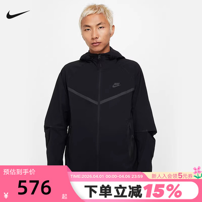 Nike耐克TECH男子梭织夹克夏季新款外套宽松FUTURA叠搭HM7152-010
