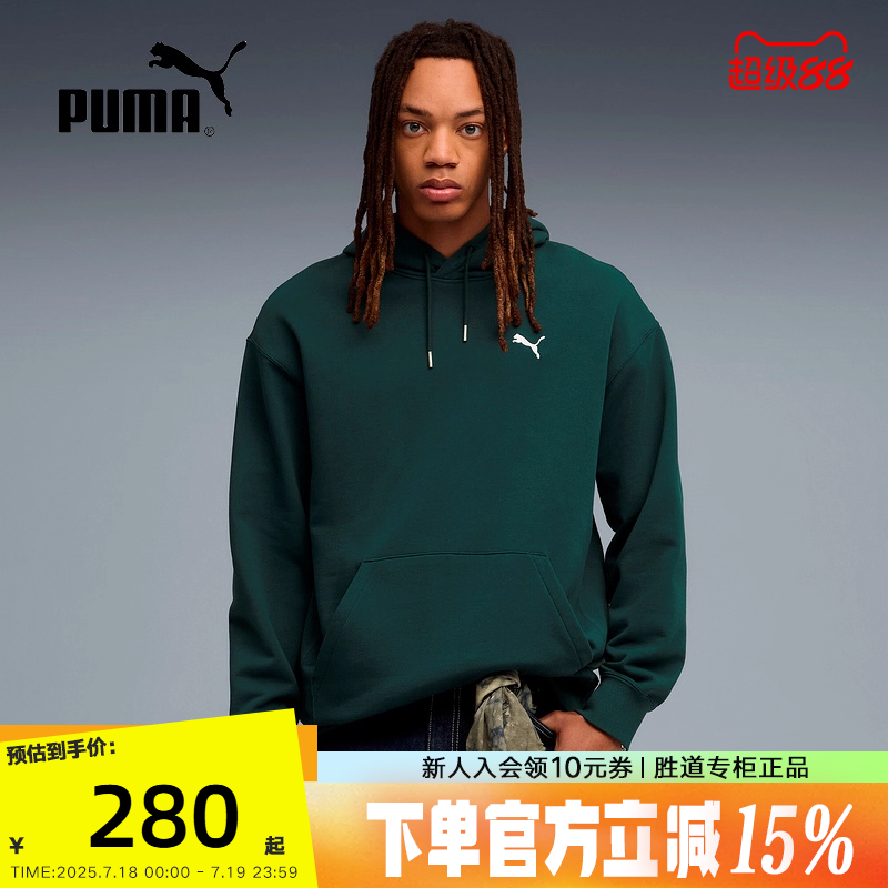 PUMA彪马复古刺绣连帽衫2025秋男森林绿套头衫针织卫衣 631807-75