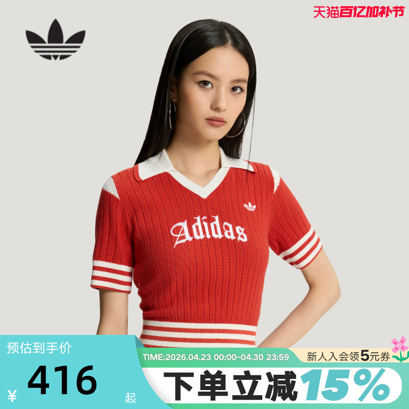 adidas阿迪达斯三叶草翻领针织运动衫女露脐短袖POLO衫T恤 KT3048