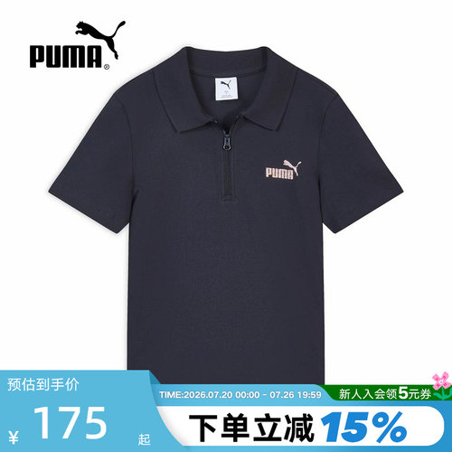 PUMA彪马夏季新款女士休闲运动透气简约翻领短袖polo衫694457-16