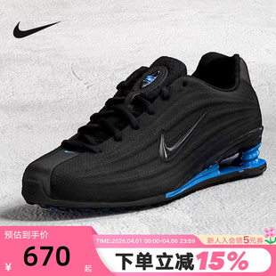 蓝黑色复古科技风跑步鞋 NIKE耐克女鞋 SHOX Z气柱运动鞋 005 HQ7540