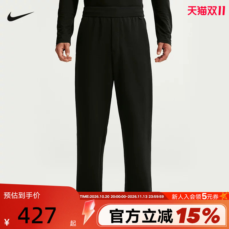 NIKE耐克24.7系列男裤26秋新款运动裤跑步健身训练长裤IM3640-010