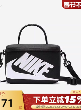 NIKE耐克鞋盒包2026新款男女单肩背包斜挎包手提包拎包FN3059-010