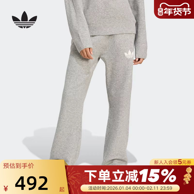 adidas阿迪达斯三叶草直筒裤女冬季运动休闲简约针织长裤KF2