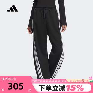 adidas阿迪达斯辣妹香蕉裤 JY7697 秋女DANCE高腰三条纹舞蹈长裤