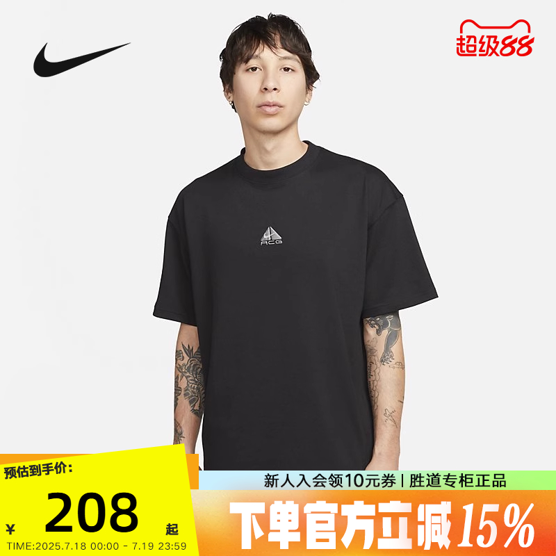 Nike耐克ACG户外短袖T恤