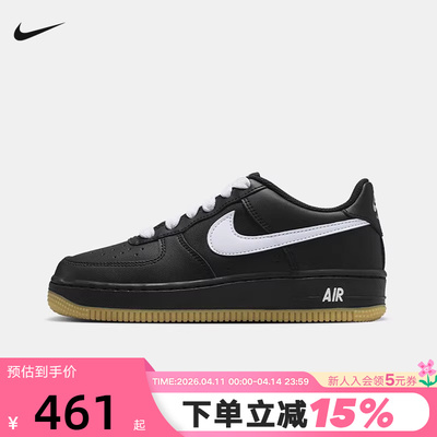 Nike耐克男女儿童鞋AF1空军一号大童款板鞋休闲运动鞋HQ1911-001