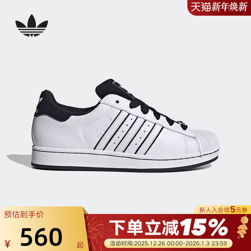adidas阿迪达斯贝壳头小白鞋秋男女SUPERSTAR三叶草板鞋KI9521