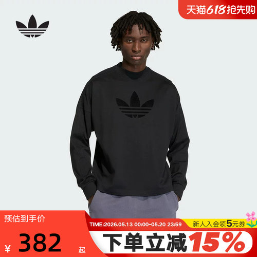adidas阿迪达斯三叶草大LOGO黑色上衣ESSENTIALS男长袖T恤 KD6575