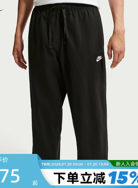 NIKE耐克男裤夏季新款工装裤黑色束脚直筒梭织休闲长裤IF0735-010