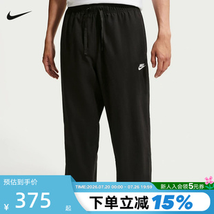 NIKE耐克男裤夏季新款工装裤黑色束脚直筒梭织休闲长裤IF0735-010