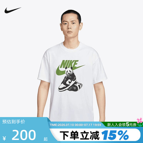 Nike耐克短袖男夏季黑白DUNK熊猫印花透气圆领运动T恤HQ9245-100