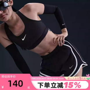 NIKE耐克短裤 跑步健身训练透气梭织运动裤 HM6097 010 女2025夏新款