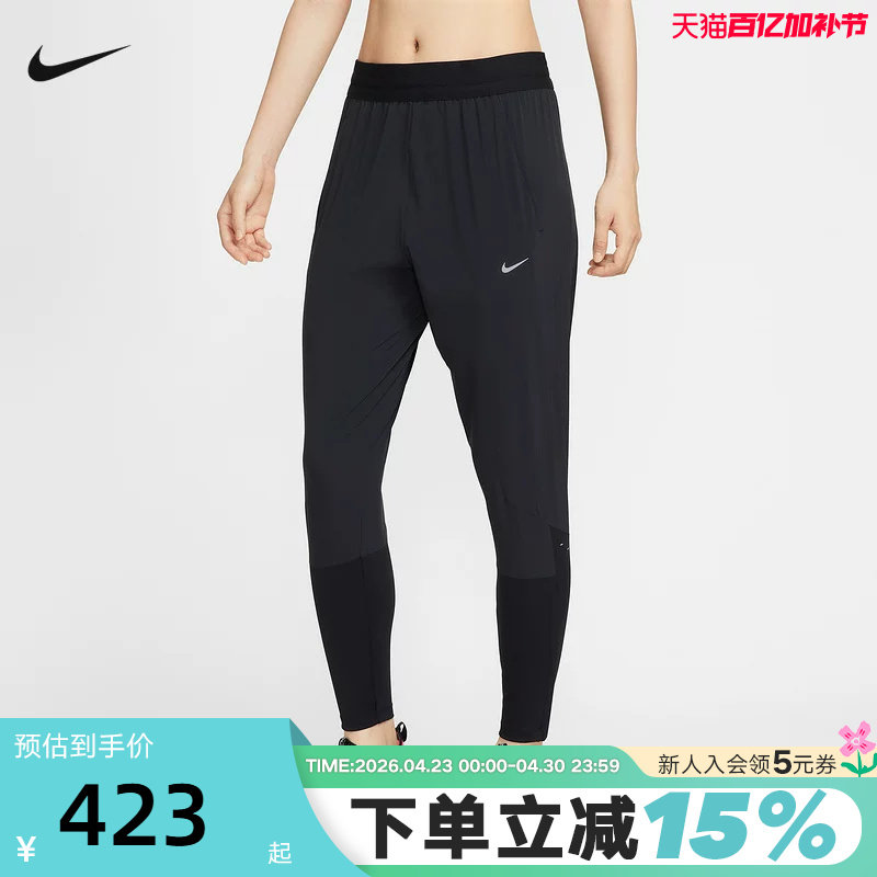 NIKE耐克女子速干跑步长裤春秋新款反光中腰运动训练裤HV6089-010