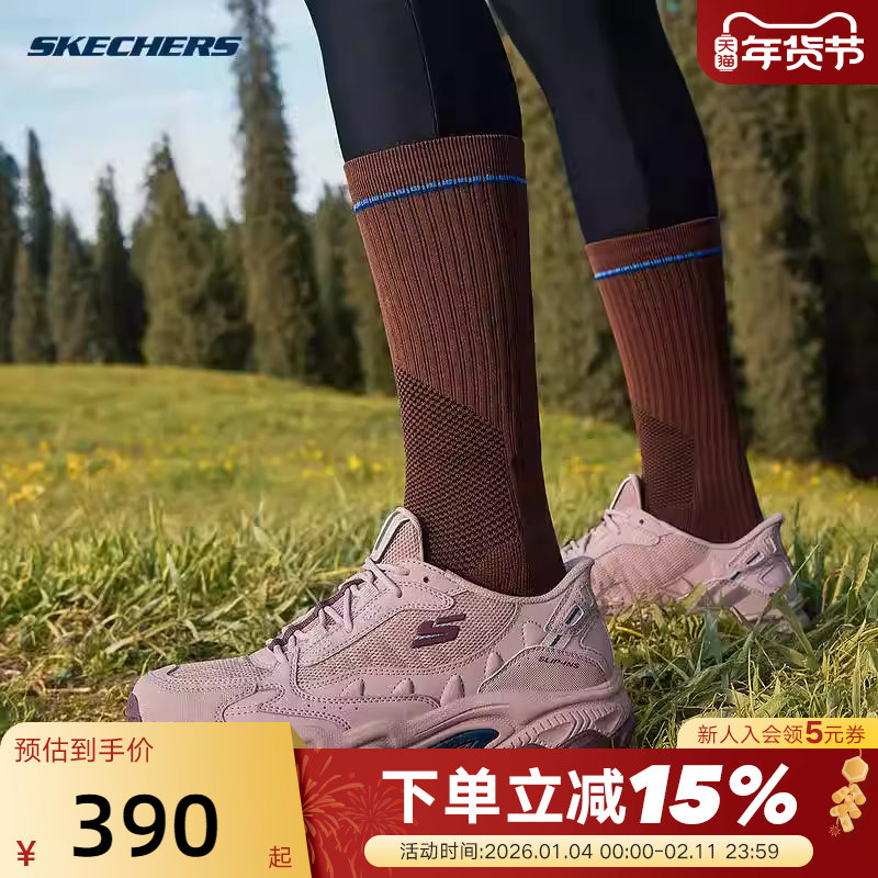 斯凯奇云野鞋一脚蹬户外鞋女休闲流行时尚软底闪穿老爹鞋 180370,运动鞋new,运动休闲鞋,淘宝优惠券,粉丝福利购,淘宝优惠卷