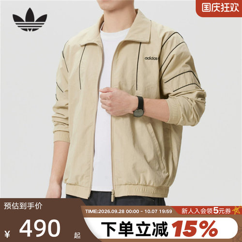 adidas阿迪达斯三叶草线条设计立领防风夹克春男梭织外套 KE0095