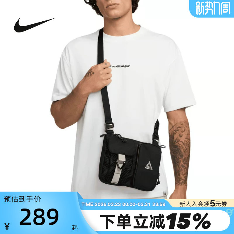NIKE耐克ACG男女户外收纳斜挎包魔术贴拉链口袋单肩包HJ81