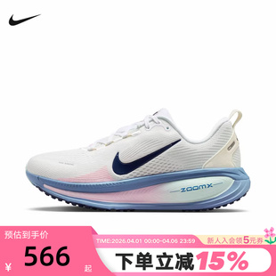 Nike耐克女鞋 18男鞋 缓震运动公路跑步鞋 HM6804 白蓝粉迈柔VOMERO