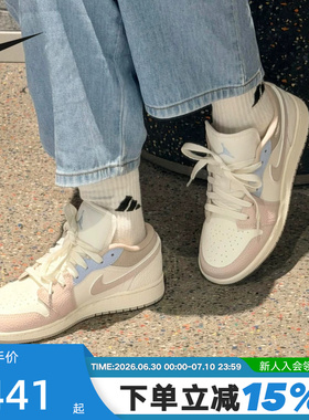 Nike耐克女鞋AIR JORDAN 1粉白蓝AJ1休闲板鞋童运动鞋IV3219-161