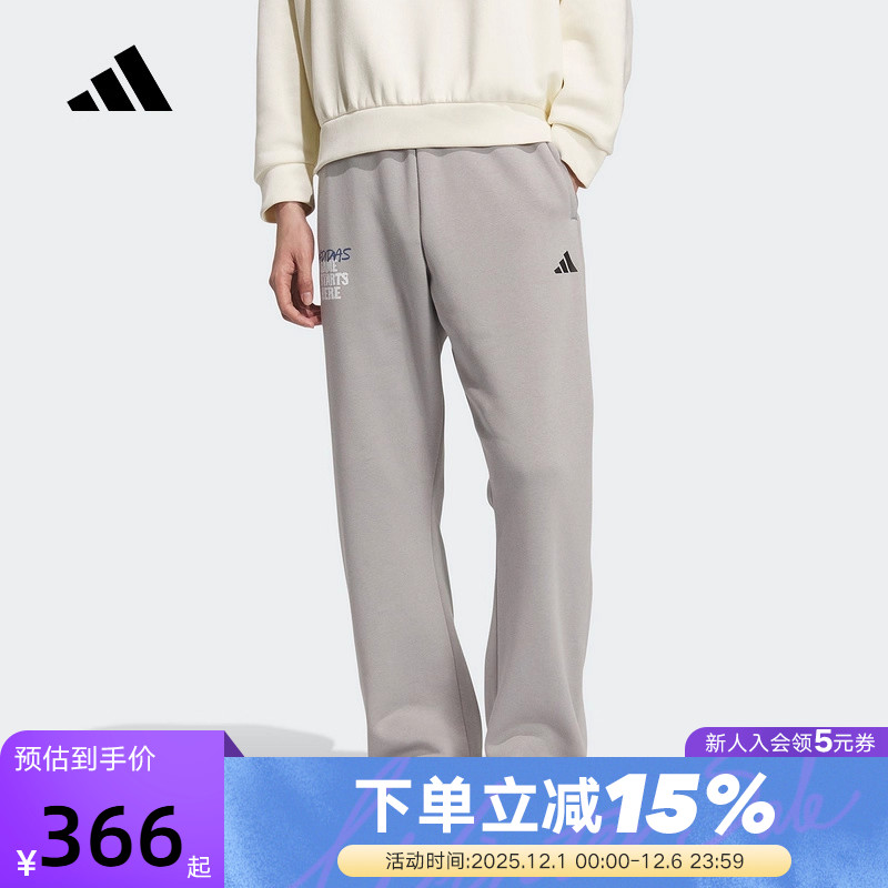 adidas阿迪达斯男子针织直筒灰色加绒侧开排扣篮球运动长裤KC2801